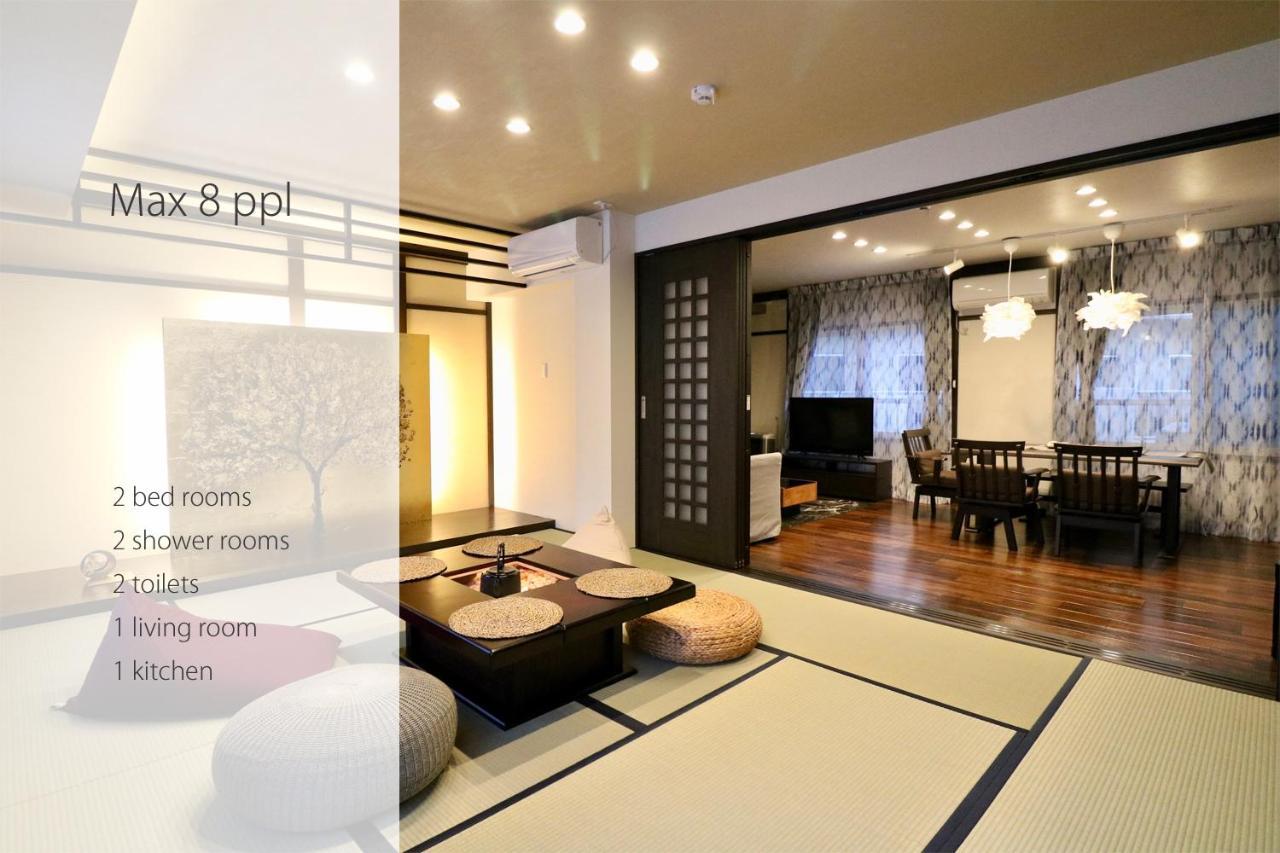 One'S Villa 札幌 外观 照片