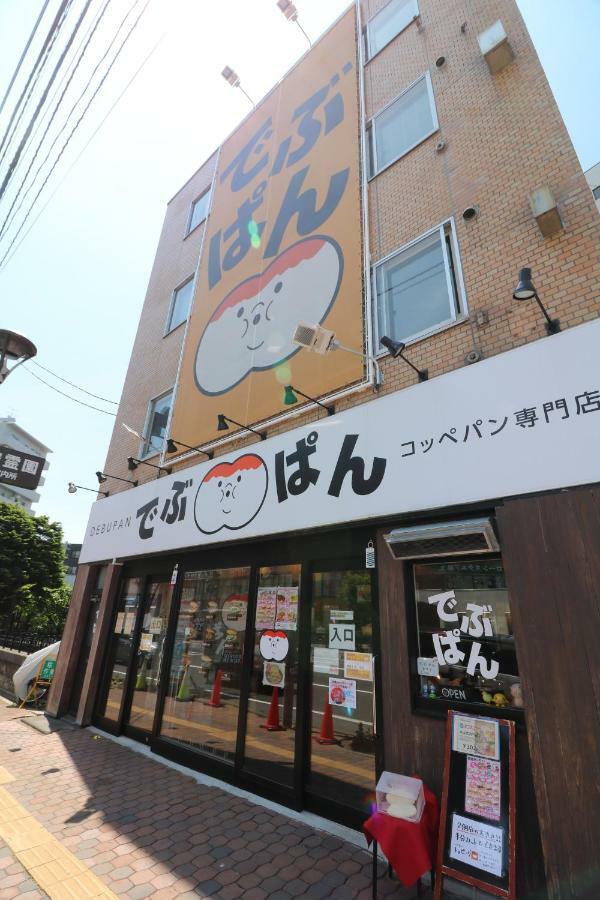 One'S Villa 札幌 外观 照片