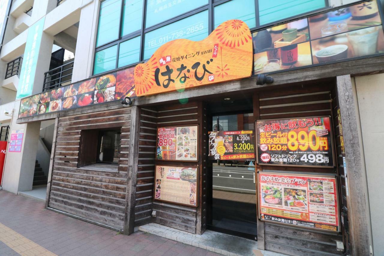 One'S Villa 札幌 外观 照片